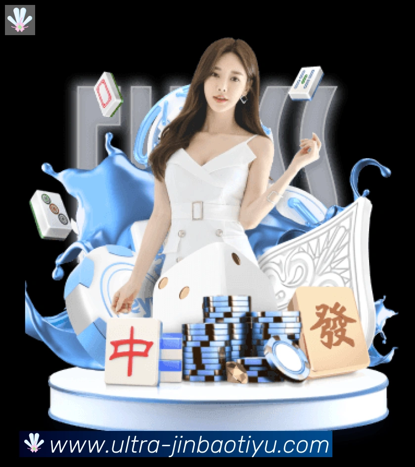 劲爆体育直播荣誉